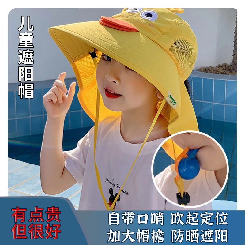 儿童防晒帽宝宝遮阳帽沙滩帽防紫外线夏季薄款透气大帽檐渔夫帽