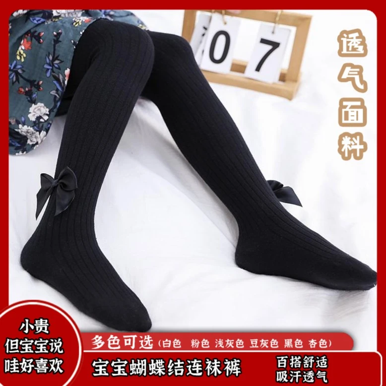 【女童连裤袜】春秋薄款中厚外穿连体袜子宝宝婴儿大pp儿童打底裤