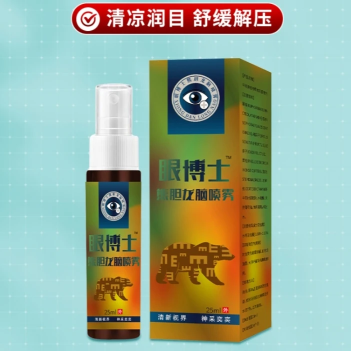 熊胆龙脑喷雾        ML