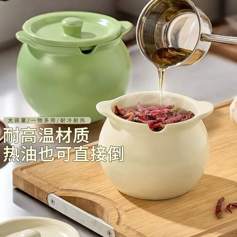 【厨房女神】家用陶瓷耐高温猪油罐带盖大容量辣椒罐子厨房储油罐