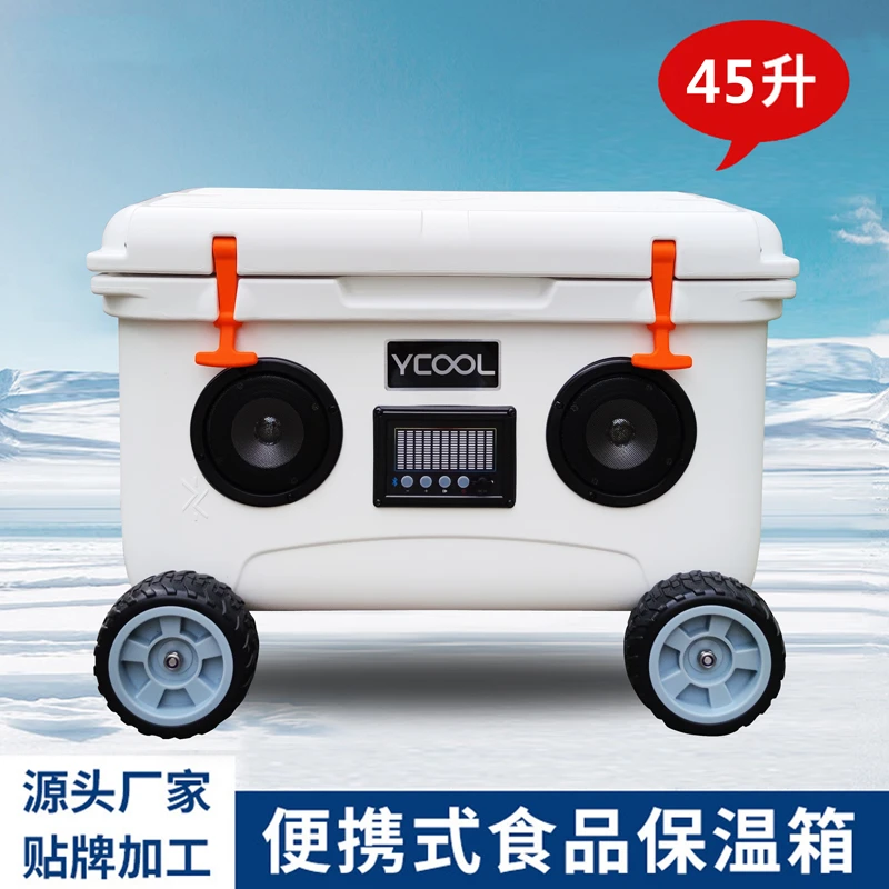 元酷YCOOL户外滚塑保温箱RH45容量45L滚塑冷藏箱智能车载冰箱