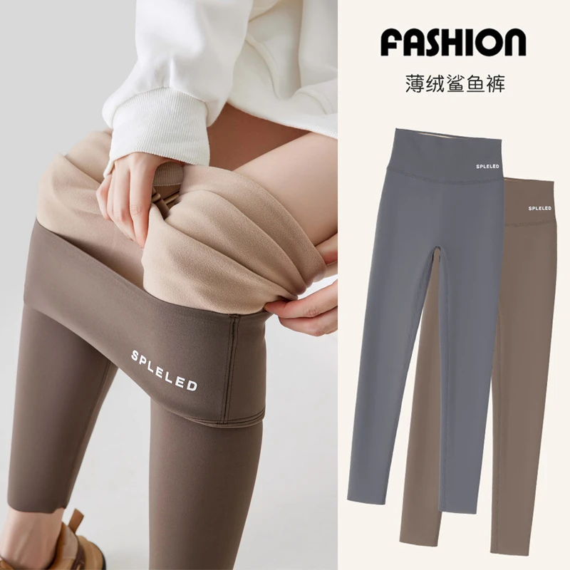 薄绒鲨鱼裤女秋冬季小个子加绒保暖外穿打底裤收腹提臀健身瑜伽裤