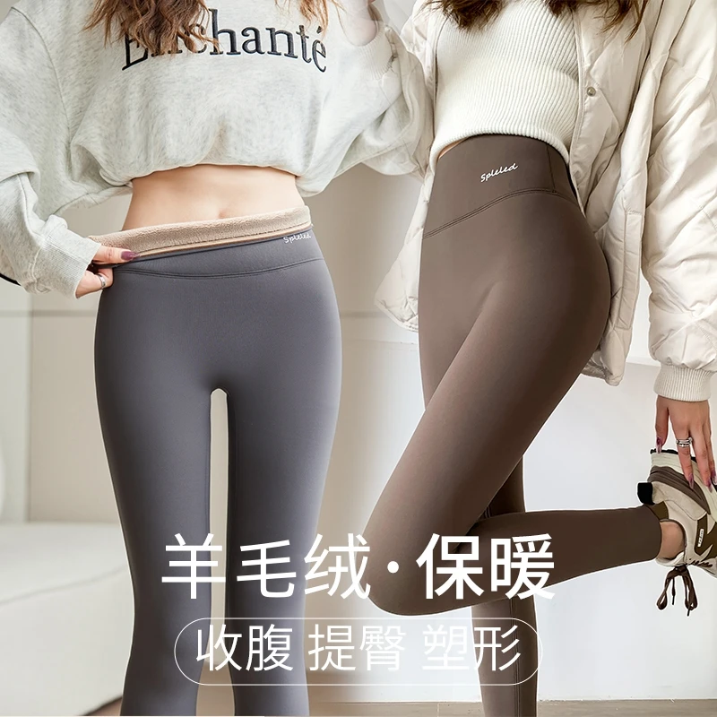 加绒加厚鲨鱼裤女外穿秋冬收腹提臀瑜伽芭比裤高腰显瘦保暖打底裤