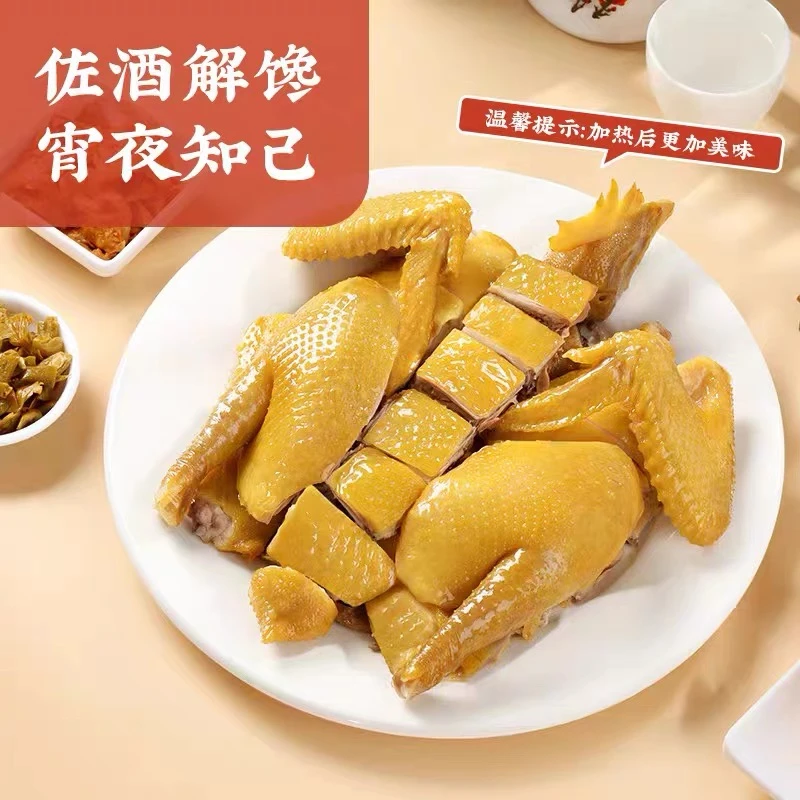 传统客家盐焗嫩土鸡（ 三只装约1800g ）农家风味熟鸡肉鲜嫩土鸡