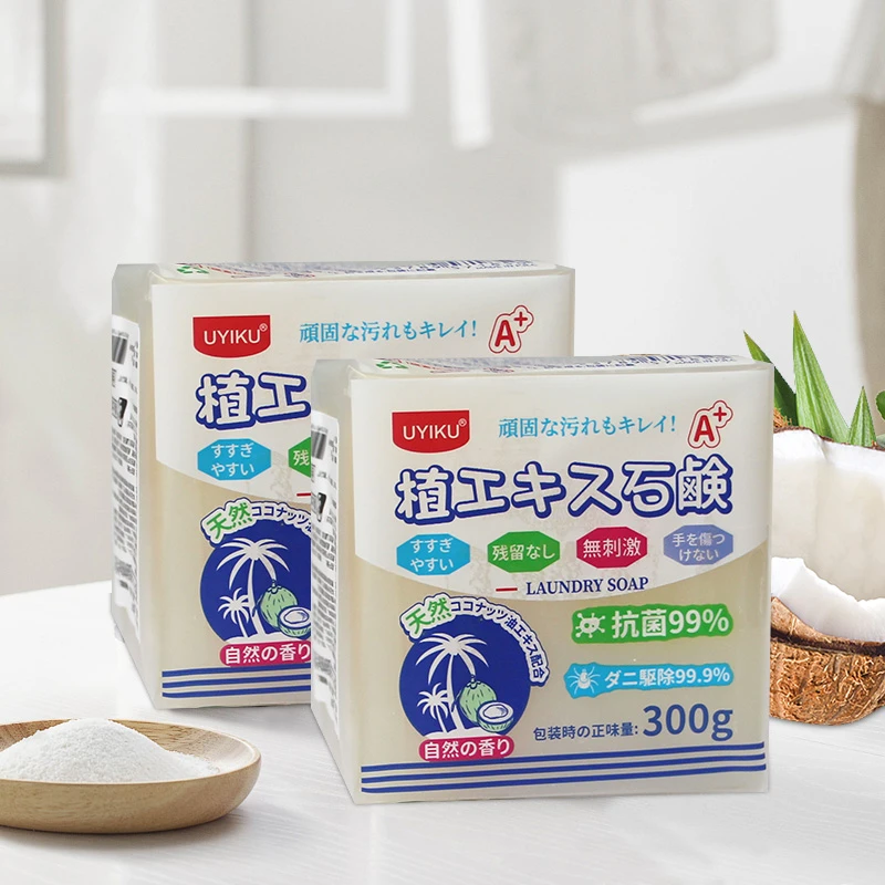 UYIKU自然椰香洗衣皂衣物洁净去污方形肥皂300g