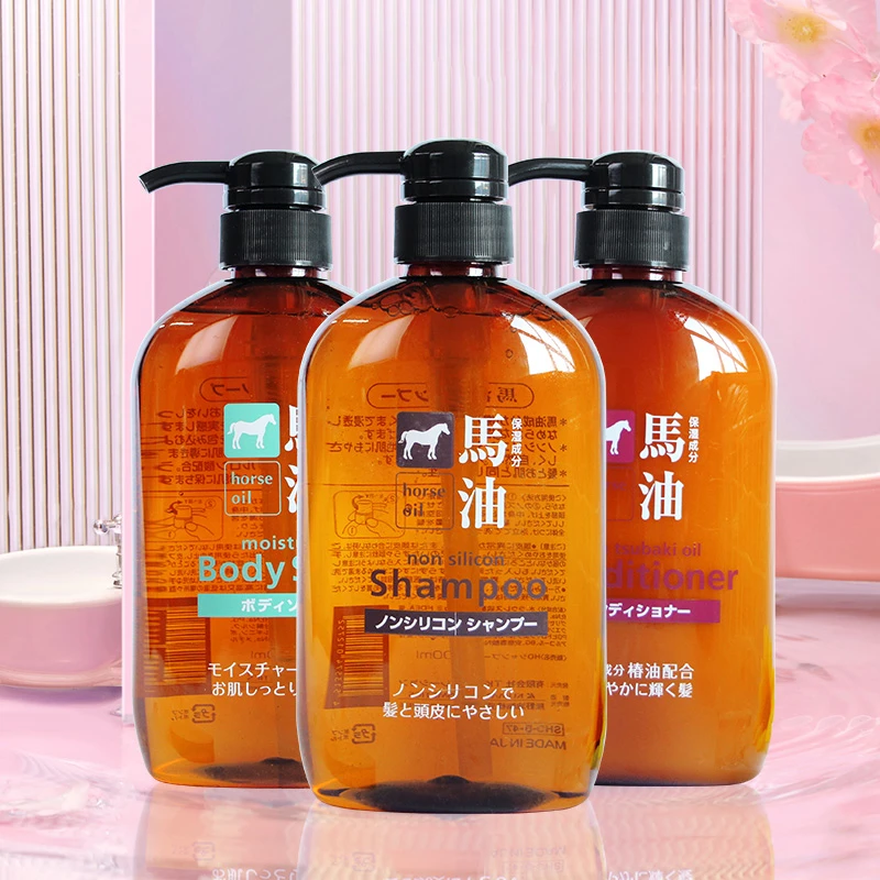 日本进口咖思美马油无硅洗发水护发素600ml