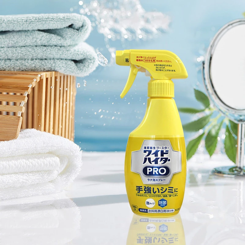 日本进口酵素漂白剂衣物清洁污渍去黄去渍喷雾300ml