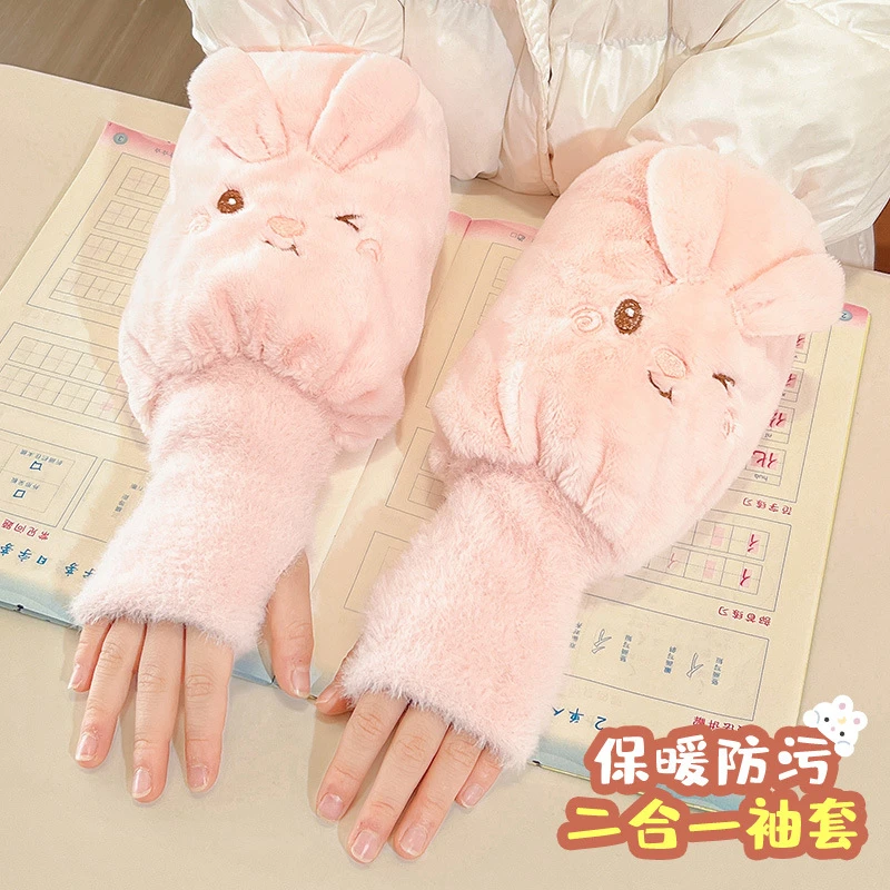 暖手手套女秋冬季袖套2025新款护袖二合一儿童成人可爱羽绒服套袖