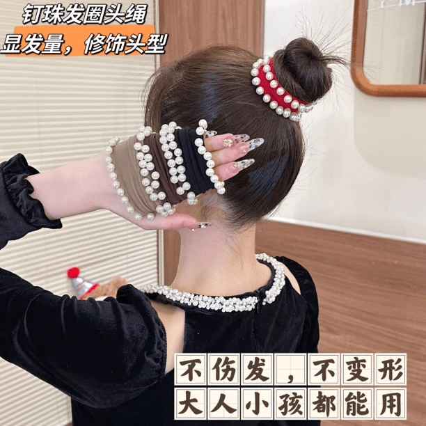 新款雅丹风珠珠头绳零压柔软高弹加宽小香风面膜发圈不勒头扎发绳