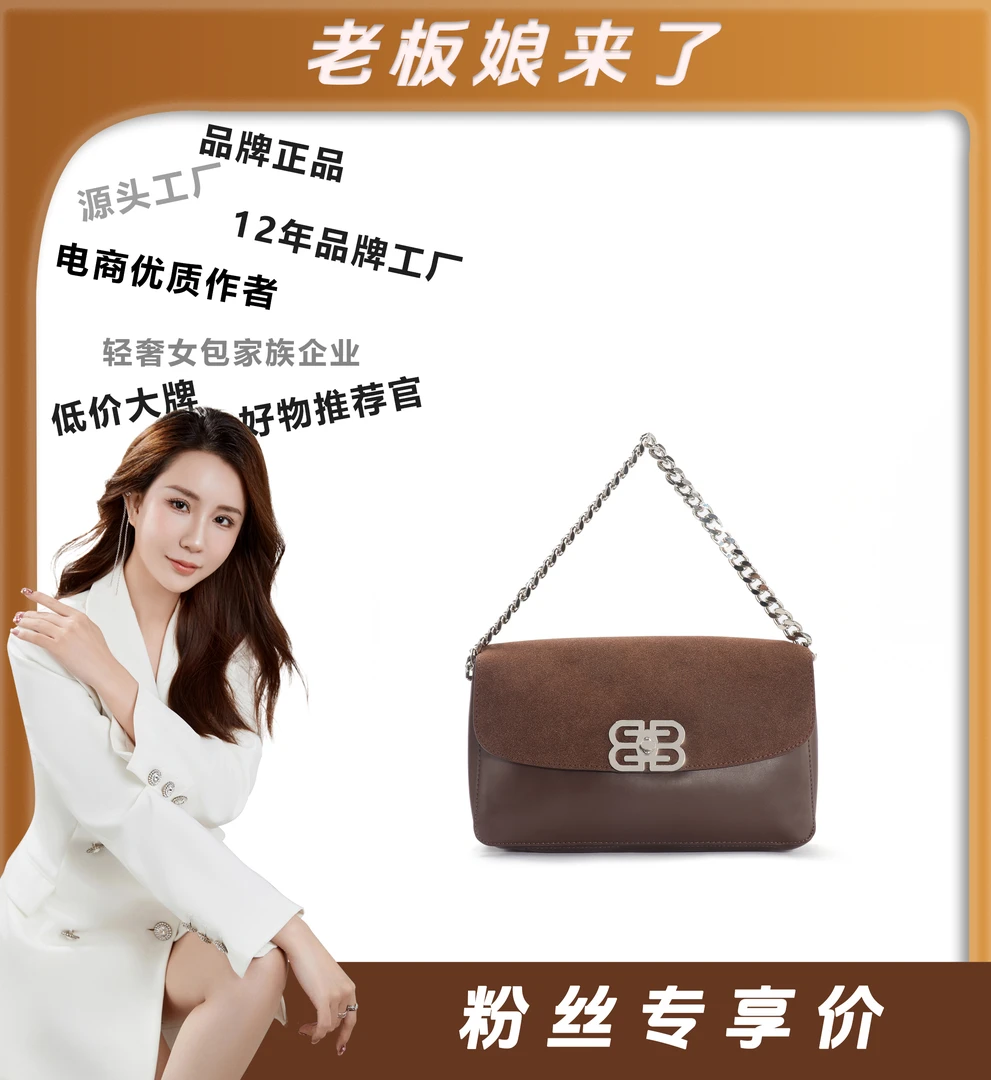 2024年包包经典时尚百搭简约韩版翻盖棕色