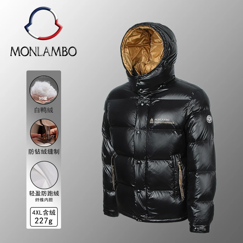 【MONLAMBO】冬季新款经典男士黑金系列连帽防水轻盈90白鸭绒羽绒服