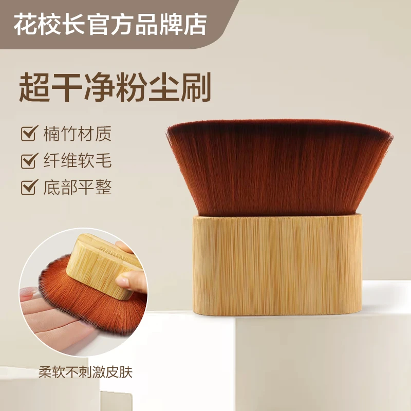 日式美甲粉尘刷卸指甲灰尘刷短柄小蛮腰打磨软毛做指甲专用清洁刷