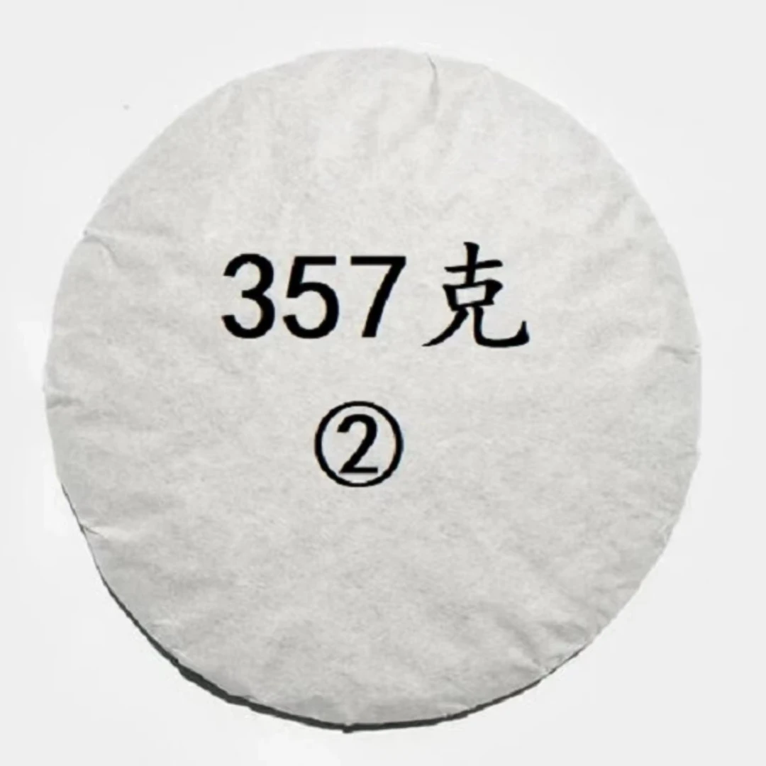 通用生茶通用链接357克 生茶饼茶散茶 以直播介绍为准