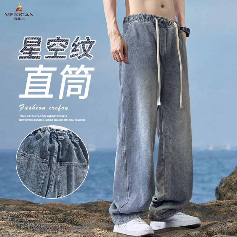 Mexican/稻草人男士薄款牛仔裤夏季2024新款爆款潮流宽松直筒裤子