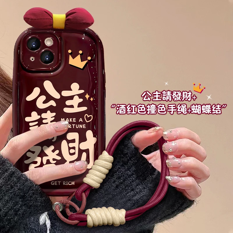 公主请发财蝴蝶结小胖子苹果15iPhone14vivo小米oppo女可爱手机壳