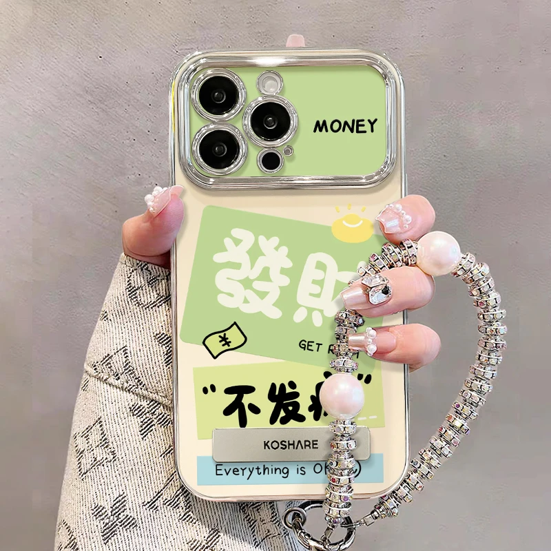 绿色发财适用苹果15/华为/vivo/oppo/小米电镀大视窗手机壳