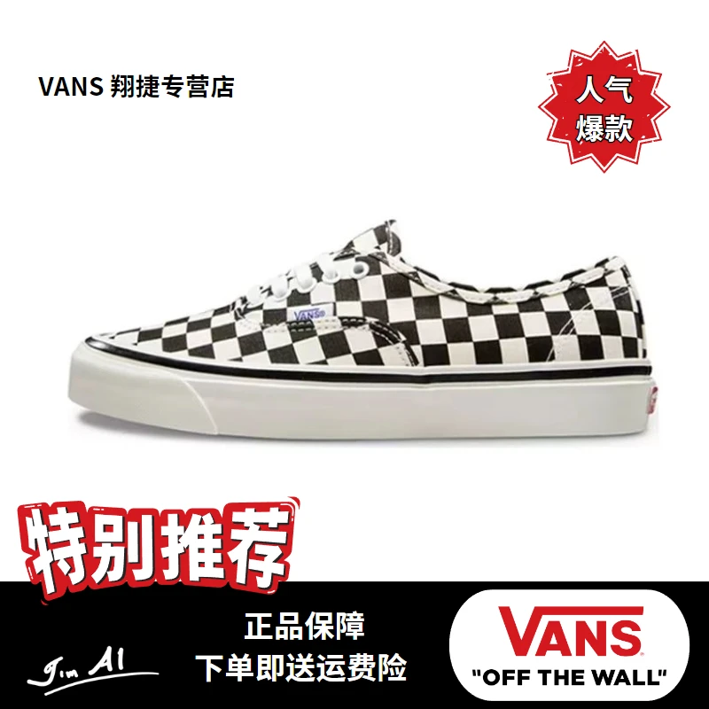 VANS Authentic 安纳海姆防滑耐磨低帮板鞋 黑白色（VN0A38ENOAK1）