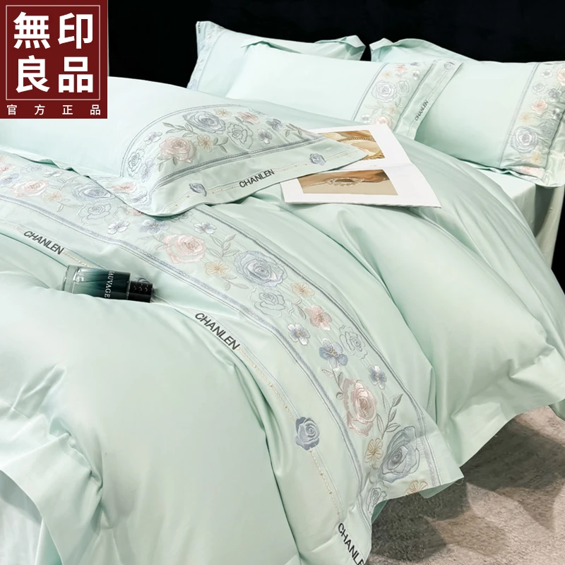 全棉轻奢刺绣四件套双人纯棉被套床单宿舍床上用品四季用