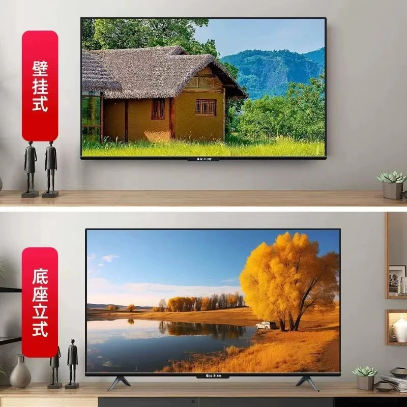 [王牌]2024新款200 LED C8NL5D无线高清超薄投屏高刷高色域电视机