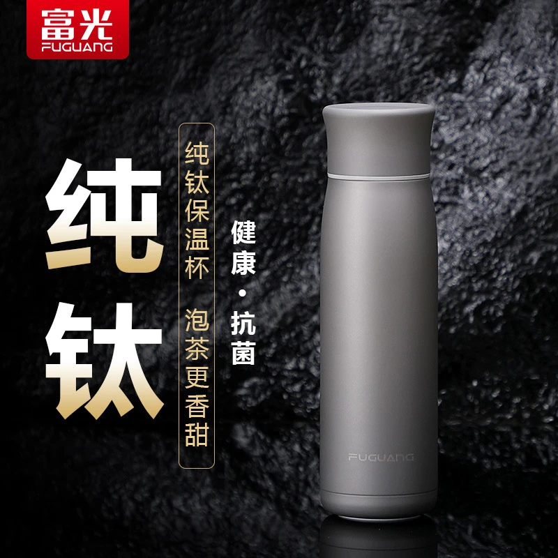 纯钛保温杯男款水杯子泡茶杯大容量便携保温杯茶杯男士泡茶专用