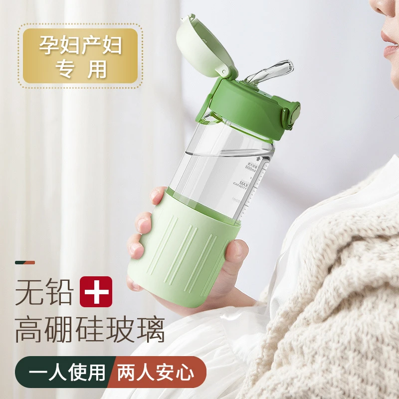 玻璃水杯女孕妇产妇专用新款吸管杯子防爆耐高温刻度高颜值学生