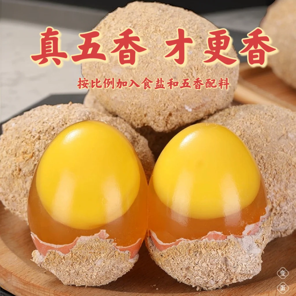 河南特产五香溏心变蛋皮蛋鲜鸡蛋无铅工艺制作河南皮蛋
