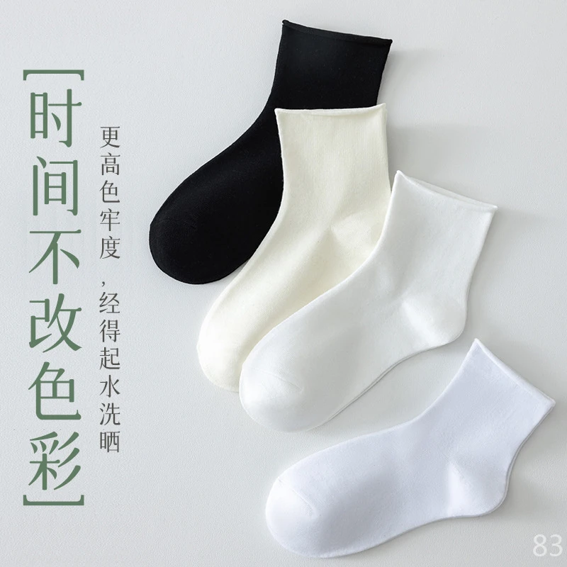 甜美日系中筒袜女学院风长袜ins潮流配鲨鱼裤浮雕袜少女纯棉袜子