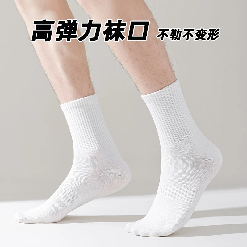 中筒袜四季男女情侣袜纯棉短筒潮流简约篮球运动袜纯色高筒袜ins