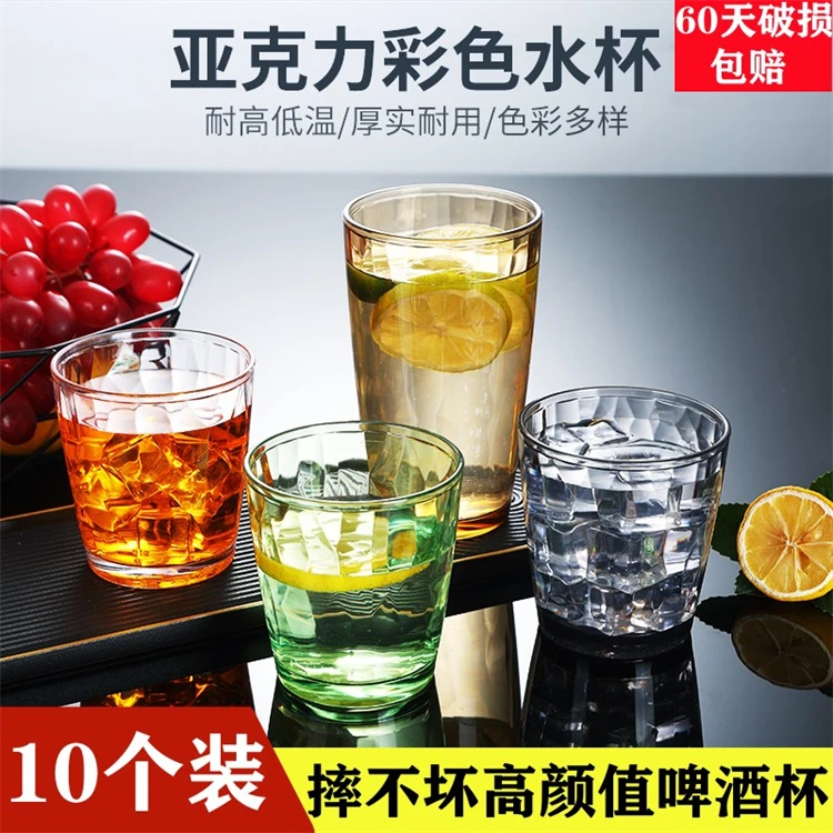 批发亚克力酒杯啤酒杯塑料透明耐摔耐用菠萝杯扎啤杯塑料防摔