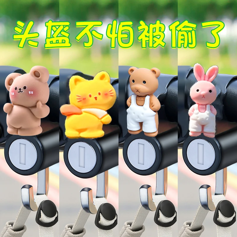电动摩托车头盔锁防盗防偷好物固定安全帽挂钩专用锁电瓶车帽子锁