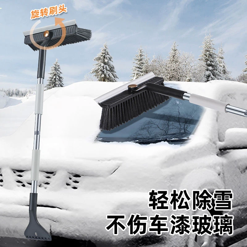 汽车除雪铲铲雪神器扫雪车刷子车用玻璃除霜刮雪除冰冬季清雪工具
