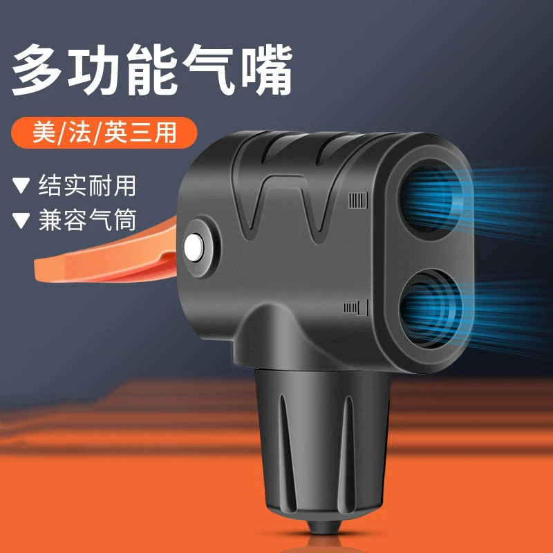 打气筒气嘴配件大全打气嘴头法嘴转换转接头法式充气头气管美嘴