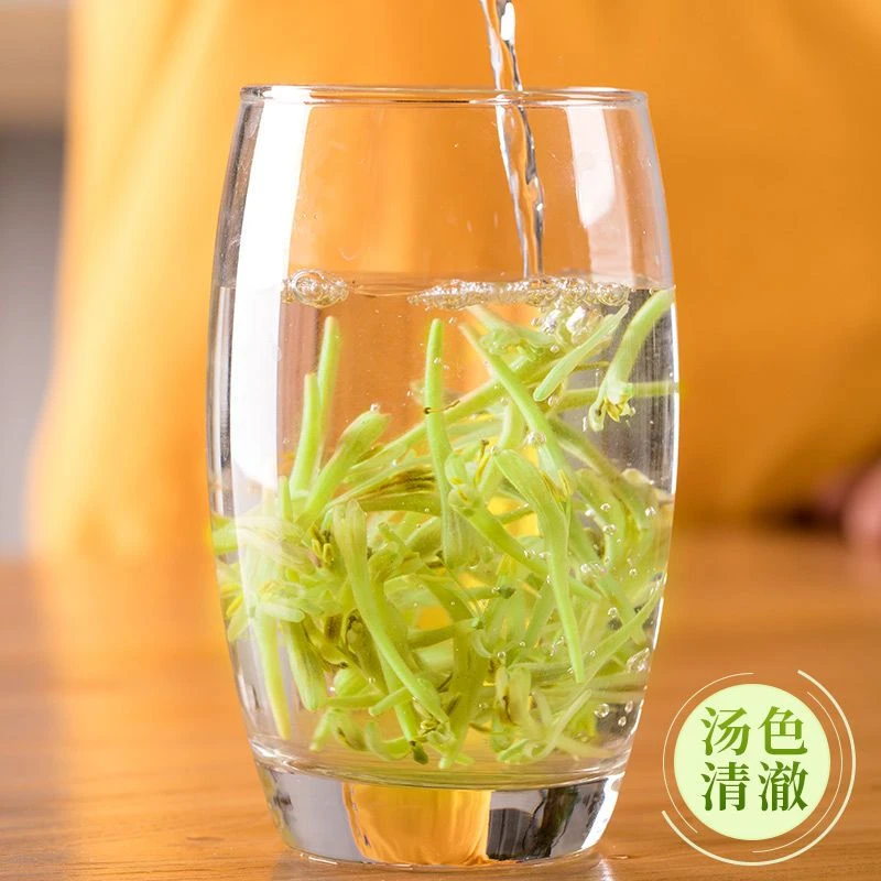 【粉丝福利】云南高海拔金银花茶30克*2袋