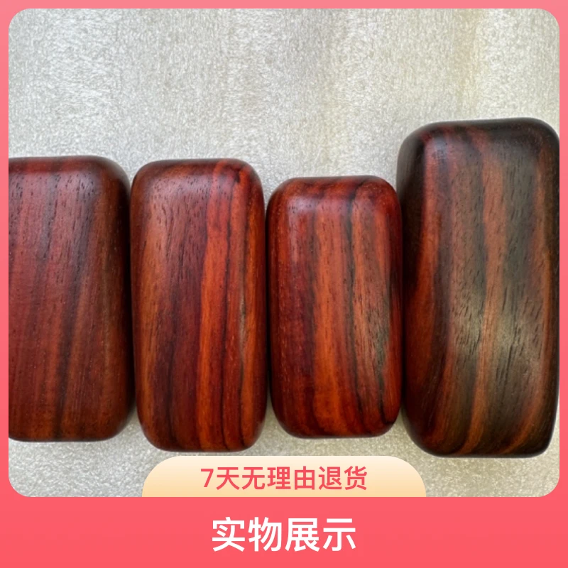 1木料实物以直播间截图为准（6～50）专拍