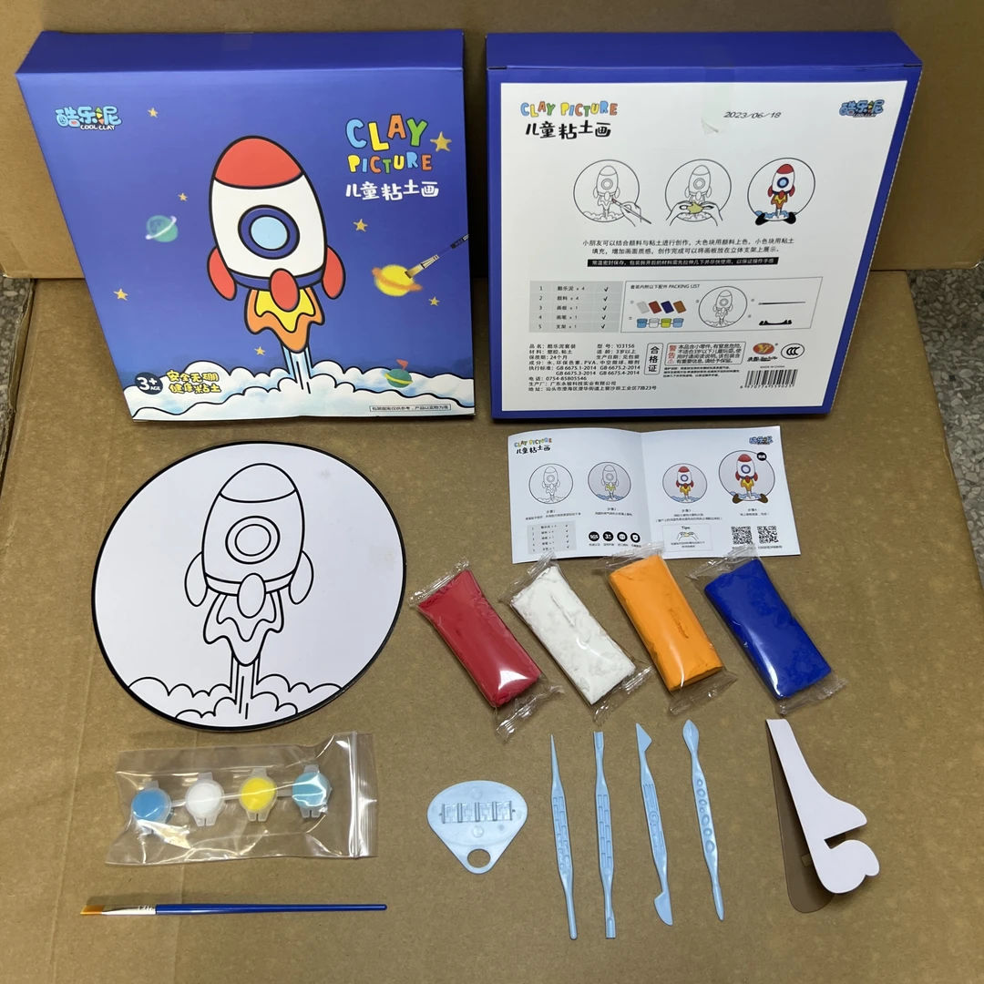 20.9-39.9库存玩具 个别瑕疵 不含电池 具体产品以直播间为主