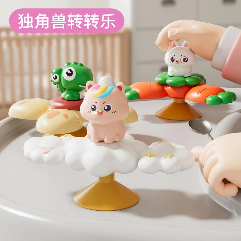 婴幼儿童卡通吸盘旋转转乐玩具陀螺摇铃独角兽1-3岁6个月宝宝益智