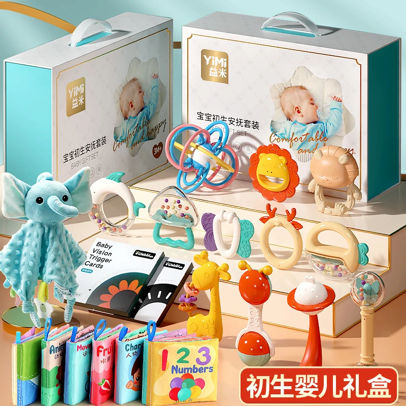 新品网红同款新生儿见面礼满月礼物13套手摇铃可咬安抚礼盒玩具