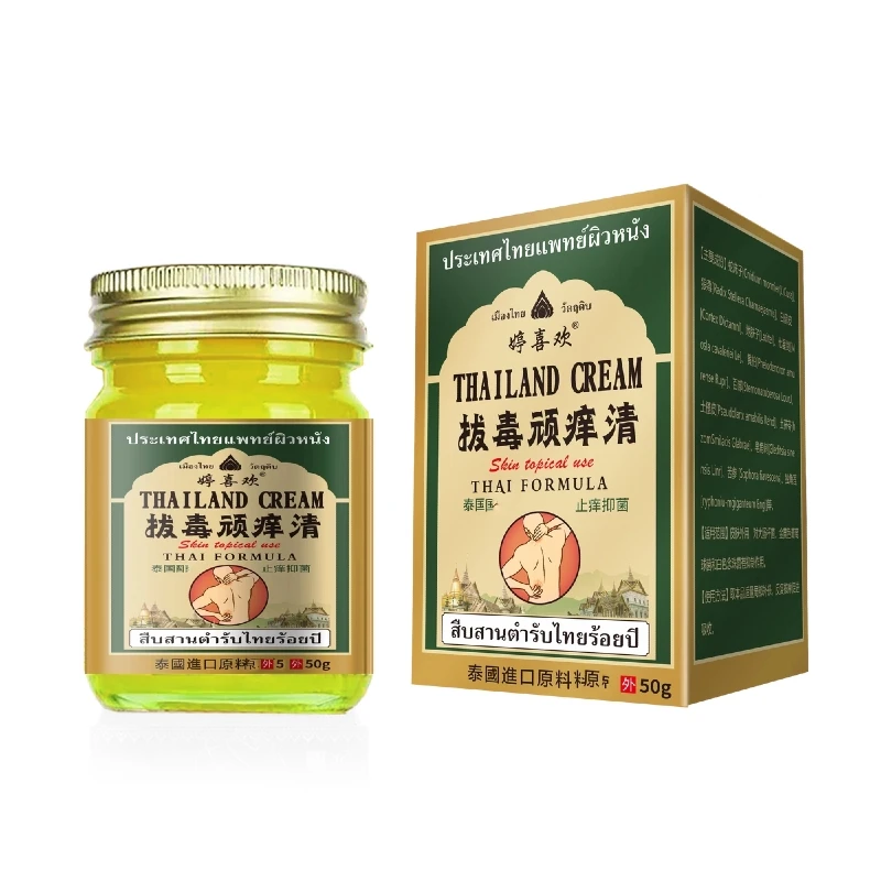 泰国秘方拔毒顽痒清膏抑菌膏外用涂抹草本萃取温和舒缓清洁家居