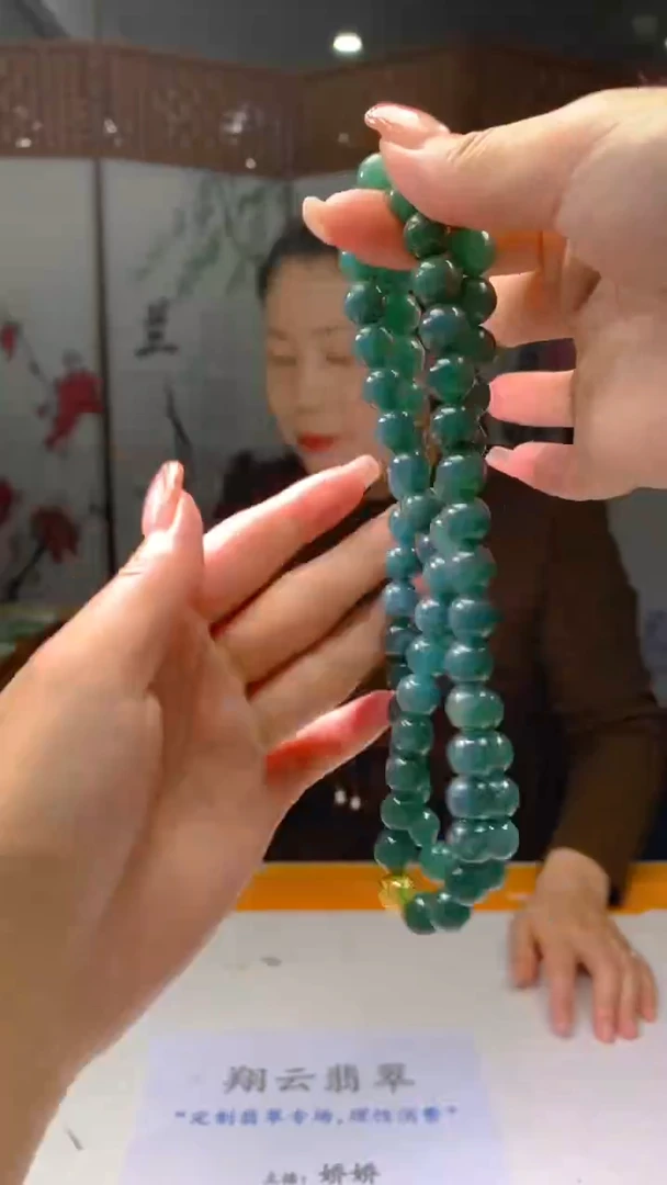 【闪购商品】定制翡翠未镶嵌4902jj-毛货项链66