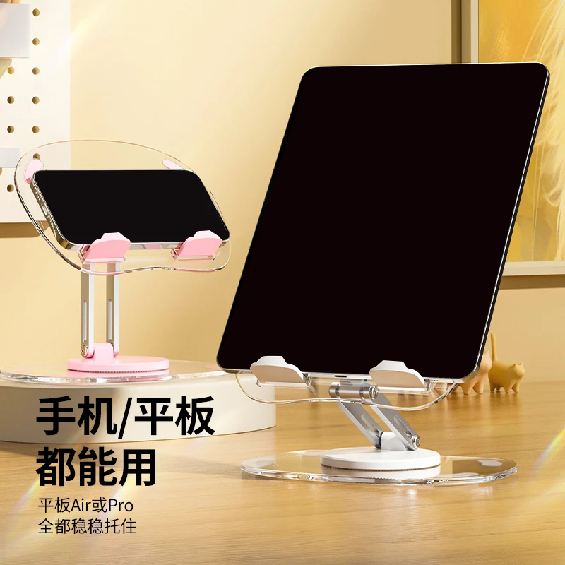 新品创意平板支架旋转铝合金桌面支撑架 可折叠升降懒人手机支架