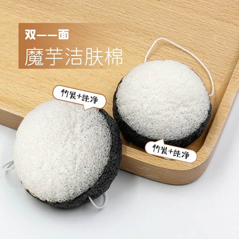 双面竹炭洗脸扑家用深层清洁沐浴按摩洁面扑双色便携擦脸去角质