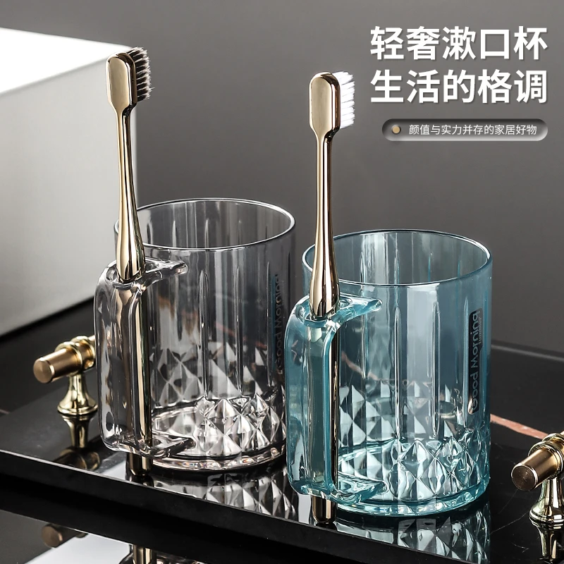 家用漱口杯简约牙具杯子透明塑料牙缸ins风刷牙杯男女情侣洗漱杯