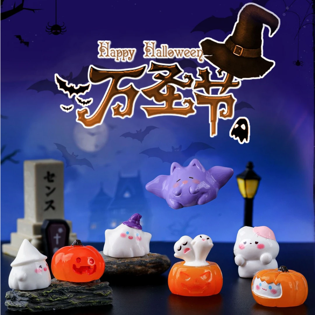 【许愿+对对碰】可爱搞怪万圣节捣蛋鬼系列桌面树脂小摆件