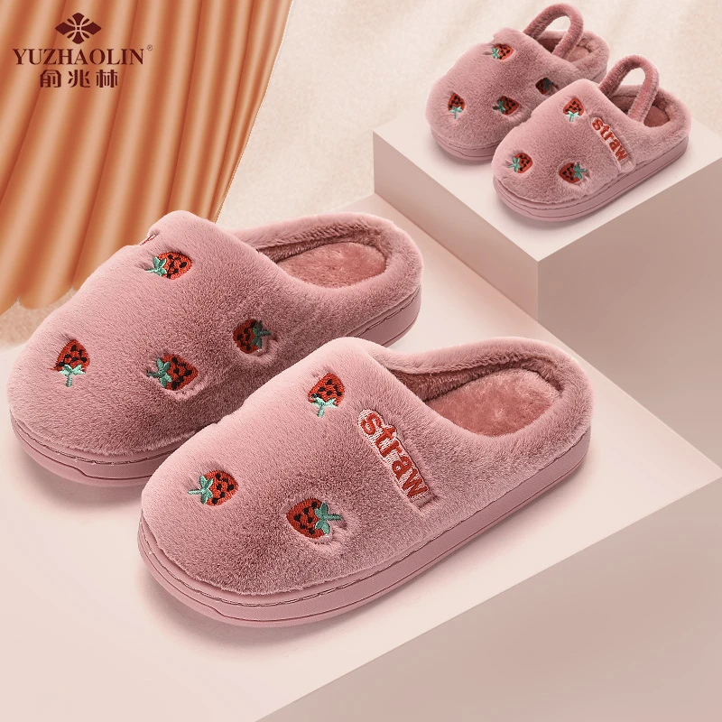 【断码捡漏】俞兆林儿童棉拖鞋秋冬加厚棉鞋加绒防滑宝宝居家童鞋