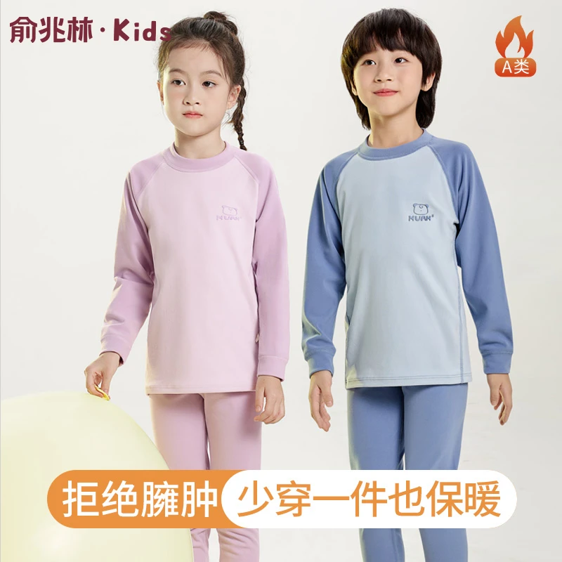 俞兆林儿童保暖内衣男童女童秋衣秋裤宝宝睡衣秋冬加厚德绒套装