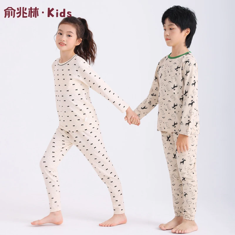 俞兆林儿童内衣男童女童莱卡棉秋衣秋裤套装宝宝睡衣家居服