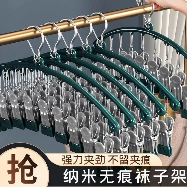 不锈钢晒袜夹晾晒多功能阳台学生宿舍防风内衣裤架晒袜子家用神器