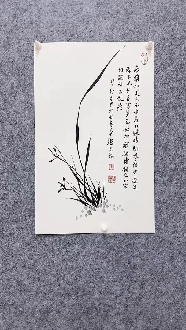 【闪购商品】绘画兰花--画芯无框