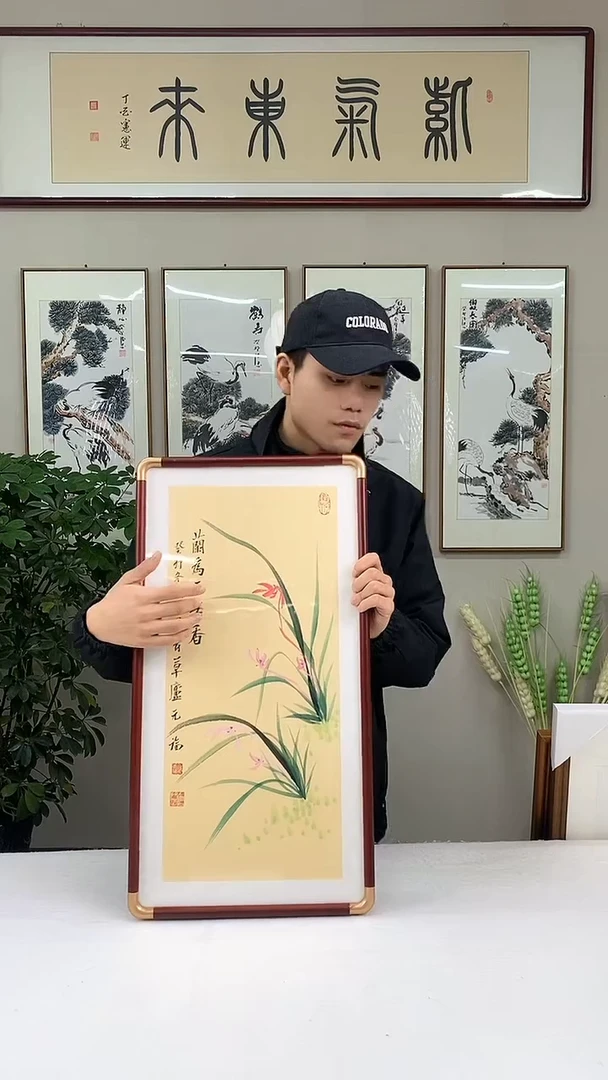 【闪购商品】书法兰花--实木带框