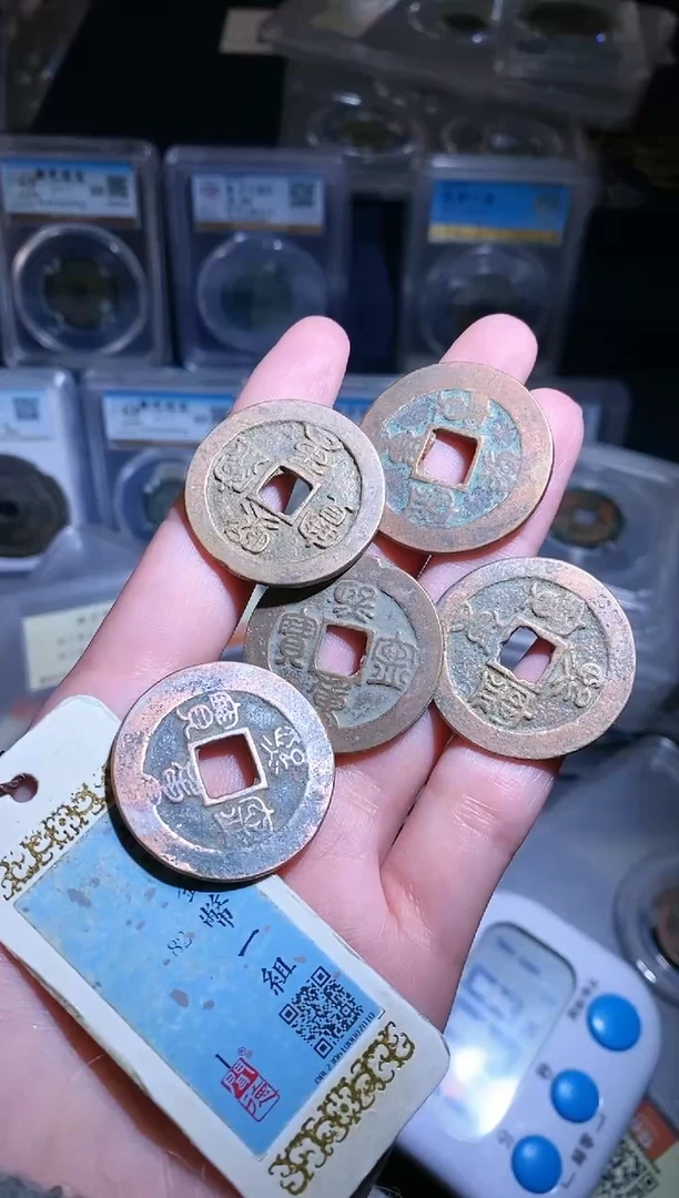 【闪购商品】铜不下播/51/鸟虫篆5枚B4